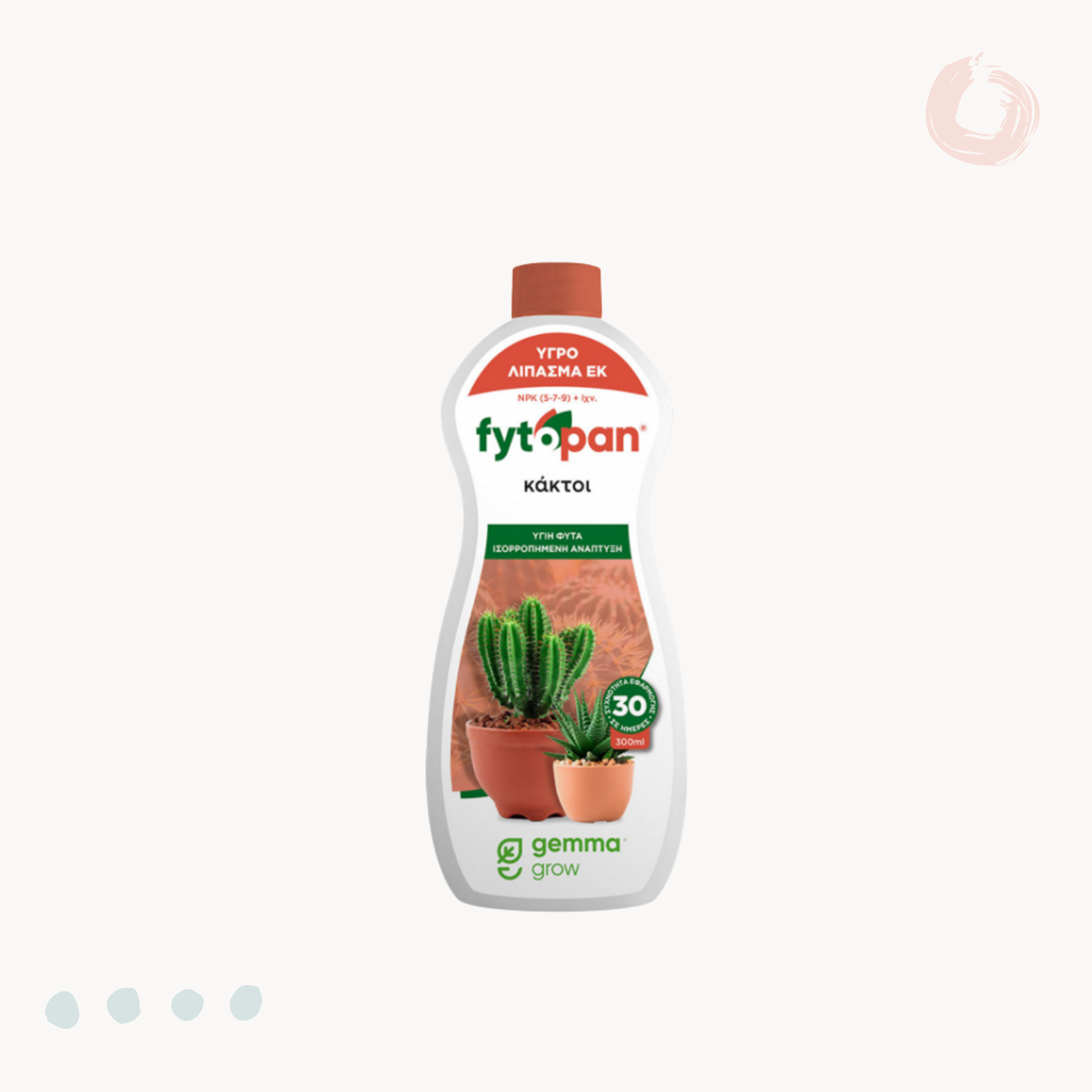 Υγρό λίπασμα για κάκτους & παχύφυτα