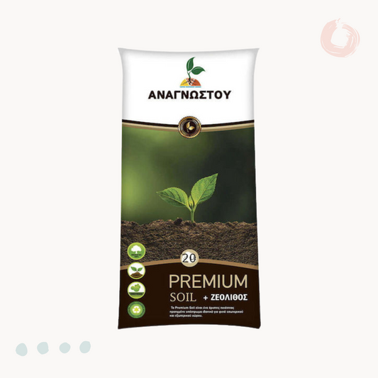 Χώμα για φυτά εσωτερικού χώρου